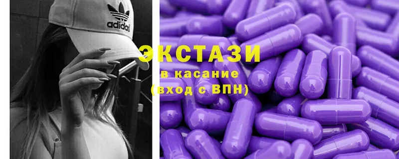 где купить наркотик  Краснообск  кракен   Ecstasy 99% 