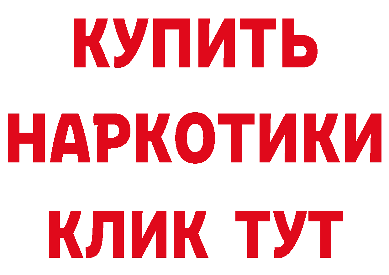 Где купить наркотики?  состав Краснообск